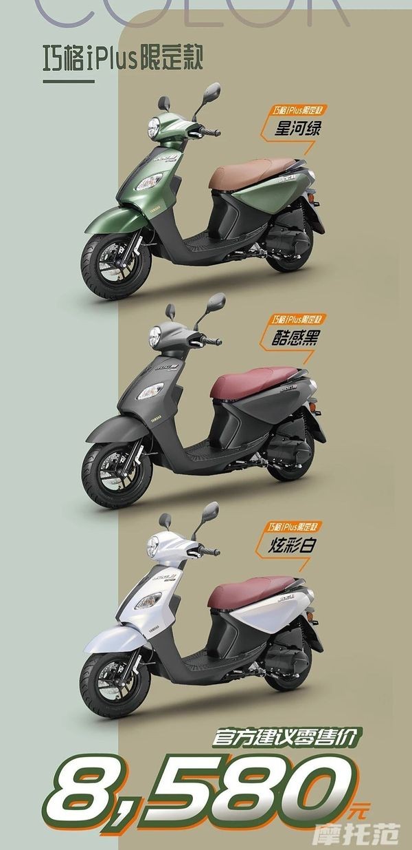 Yamaha chính thức ra mắt ‘vua xe ga’ 125cc mới giá 32,5 triệu đồng, thiết kế ‘nét’ hơn Honda Vision và SH Mode ảnh 2