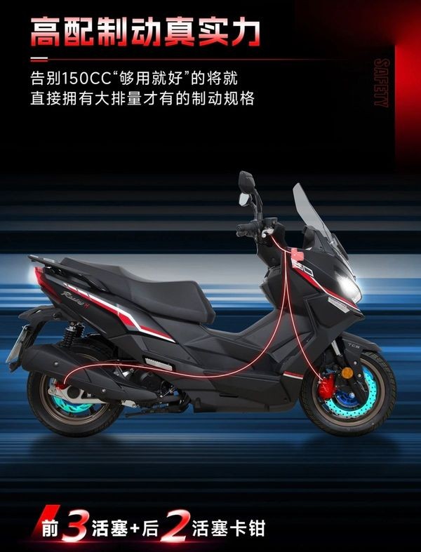 ‘Vua xe ga’ 150cc mới giá 46,4 triệu đồng rẻ hơn Honda Air Blade chính thức ra mắt, có ABS và TCS như SH 160i ảnh 2