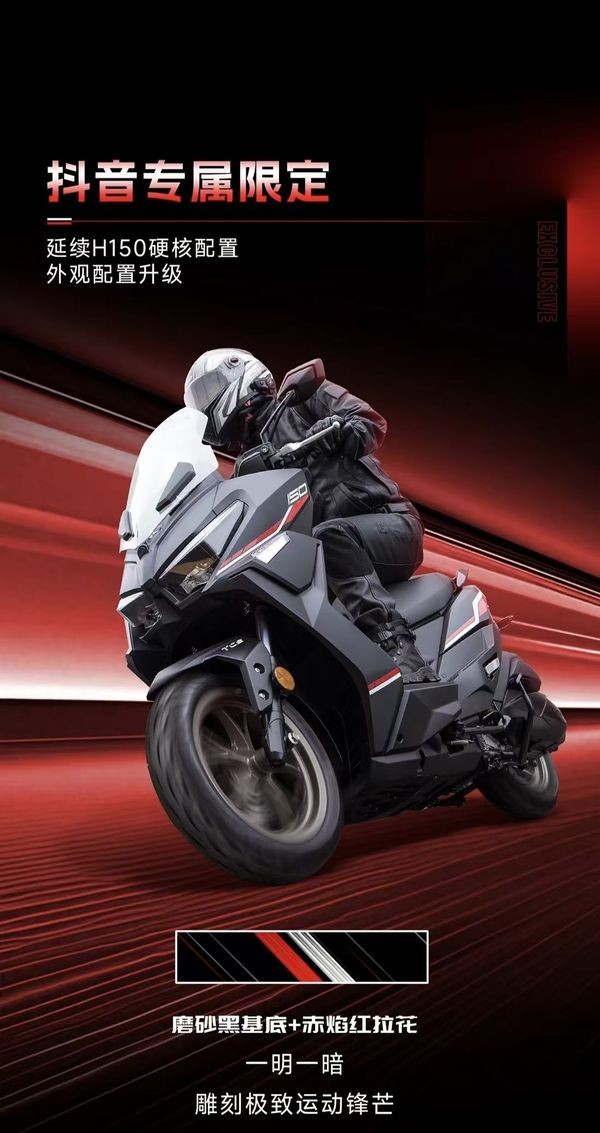 ‘Vua xe ga’ 150cc mới giá 46,4 triệu đồng rẻ hơn Honda Air Blade chính thức ra mắt, có ABS và TCS như SH 160i ảnh 6