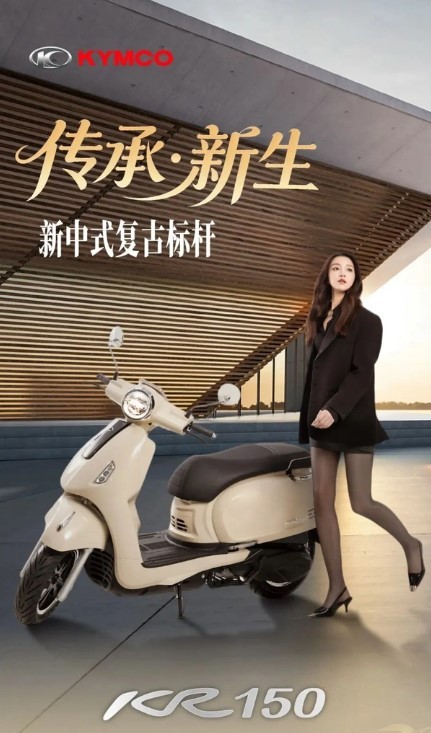 Chính thức ra mắt ‘vua xe ga’ 150cc mới giá 50 triệu đồng: Thiết kế ‘nét’ hơn SH Mode, có ABS 2 kênh và TCS như SH 160i ảnh 3