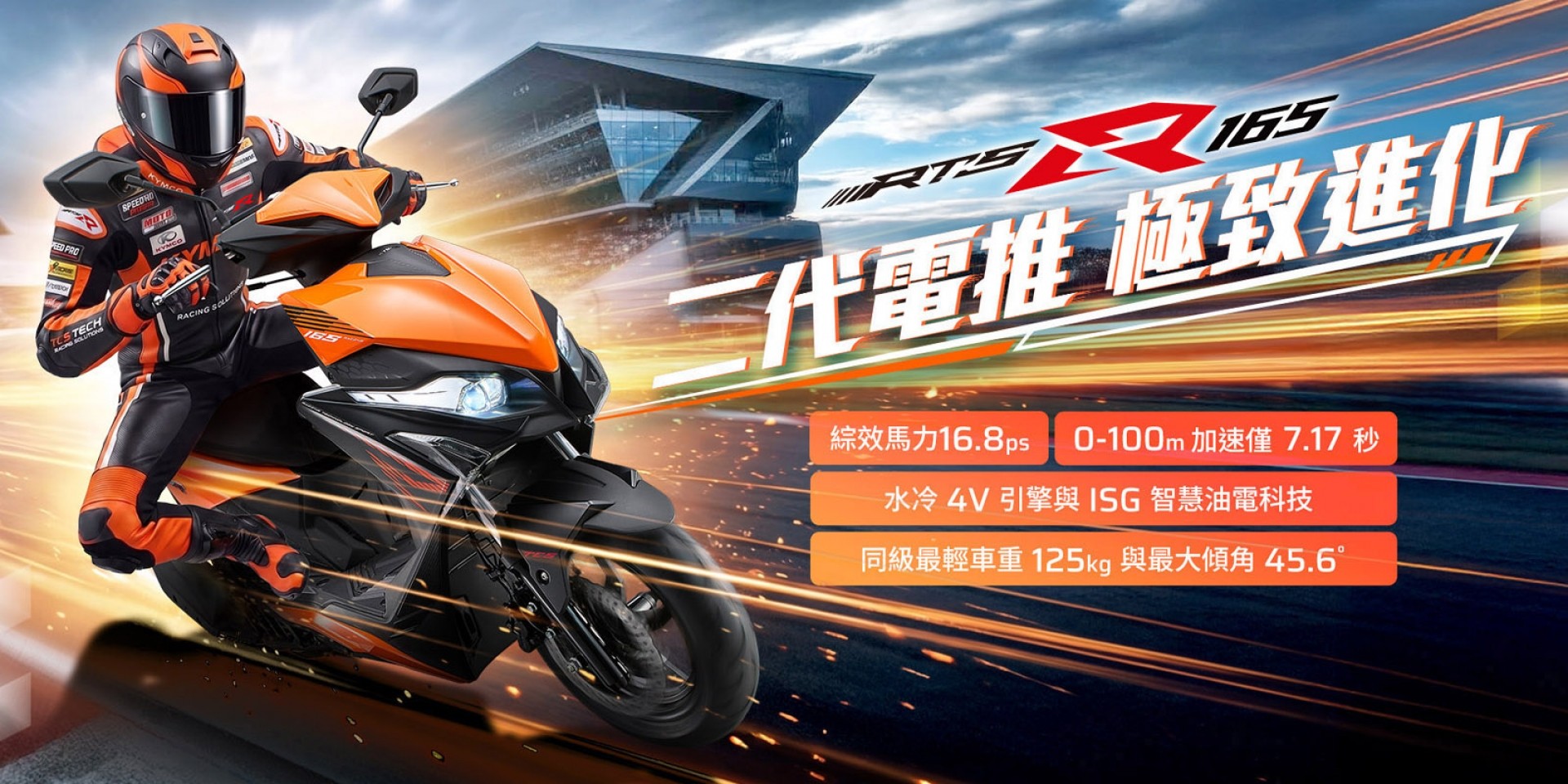 Chính thức ra mắt ‘vua xe ga’ 165cc mới thiết kế ‘nét’ hơn Air Blade và Vario, trang bị xịn như Honda SH, giá ‘mềm’ ảnh 1