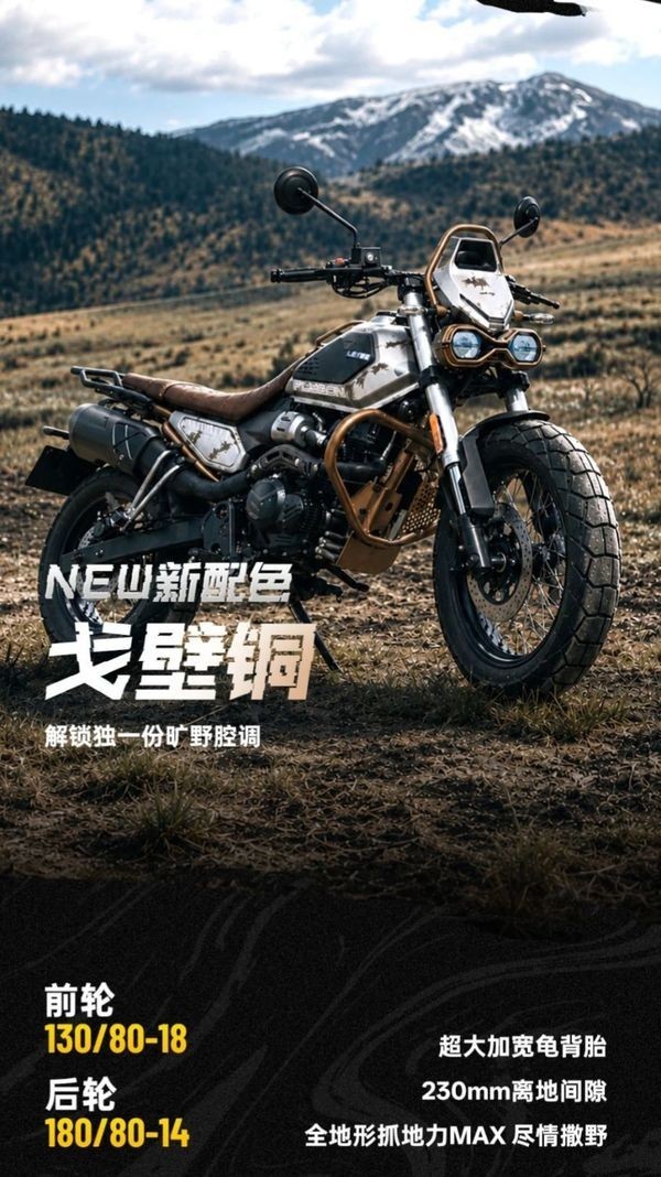 Tin xe trưa 10/6: ‘Vua côn tay’ 226cc mới chính thức ra mắt: Phân khúc cao hơn Winner R, giá rẻ ngang Yamaha Exciter ảnh 1