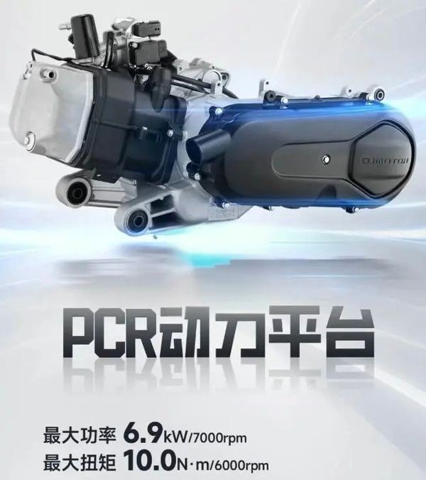 Quên Honda Vision đi, ‘vua xe ga’ 125cc mới giá 35 triệu đồng chính thức ra mắt, thiết kế ‘nét’ hơn SH Mode, có cả ABS ảnh 3
