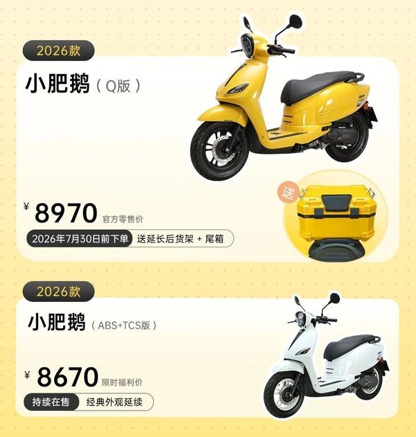 Chính thức ra mắt ‘vua xe ga’ 125cc mới giá 33 triệu đồng: Rẻ như Honda Vision mà ‘đỉnh’ hơn SH Mode và Air Blade ảnh 1
