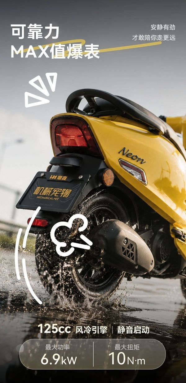 Chính thức ra mắt ‘vua xe ga’ 125cc mới giá 33 triệu đồng: Rẻ như Honda Vision mà ‘đỉnh’ hơn SH Mode và Air Blade ảnh 3