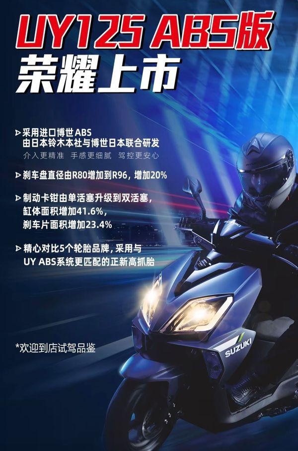 Khắc chế Honda SH Mode, Suzuki chính thức ra mắt ‘vua xe ga’ 125cc mới giá 38,8 triệu đồng, có ABS như Air Blade ảnh 2