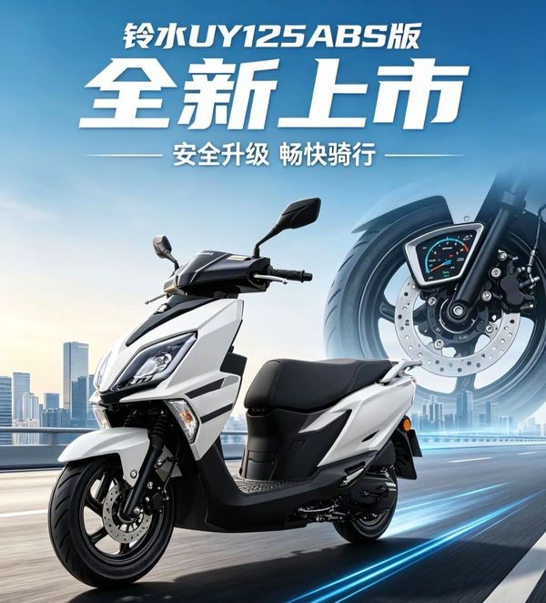 Khắc chế Honda SH Mode, Suzuki chính thức ra mắt ‘vua xe ga’ 125cc mới giá 38,8 triệu đồng, có ABS như Air Blade ảnh 3