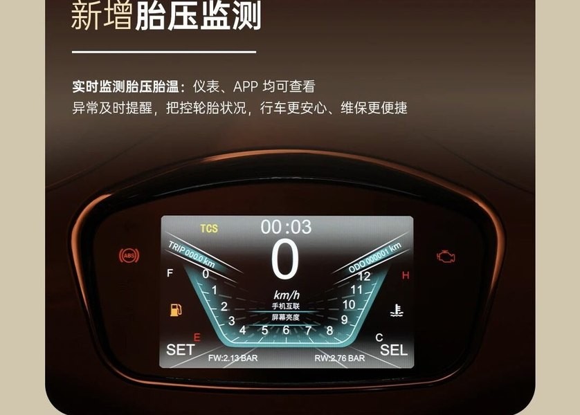 Áp chế Honda SH, ‘vua xe ga’ 150cc mới đẹp hơn SH Mode ra mắt giá 45 triệu đồng, có ABS 2 kênh át vía Air Blade ảnh 5