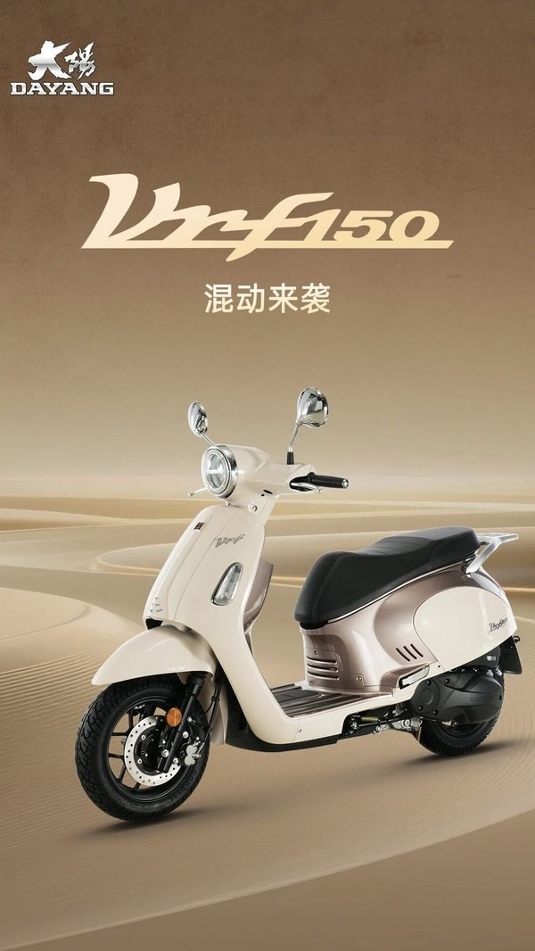 Tin xe hot 19/6: Đối thủ ‘một 9 một 10’ của Honda SH chính thức ra mắt, giá rẻ hơn Air Blade và SH Mode, có ABS 2 kênh ảnh 1