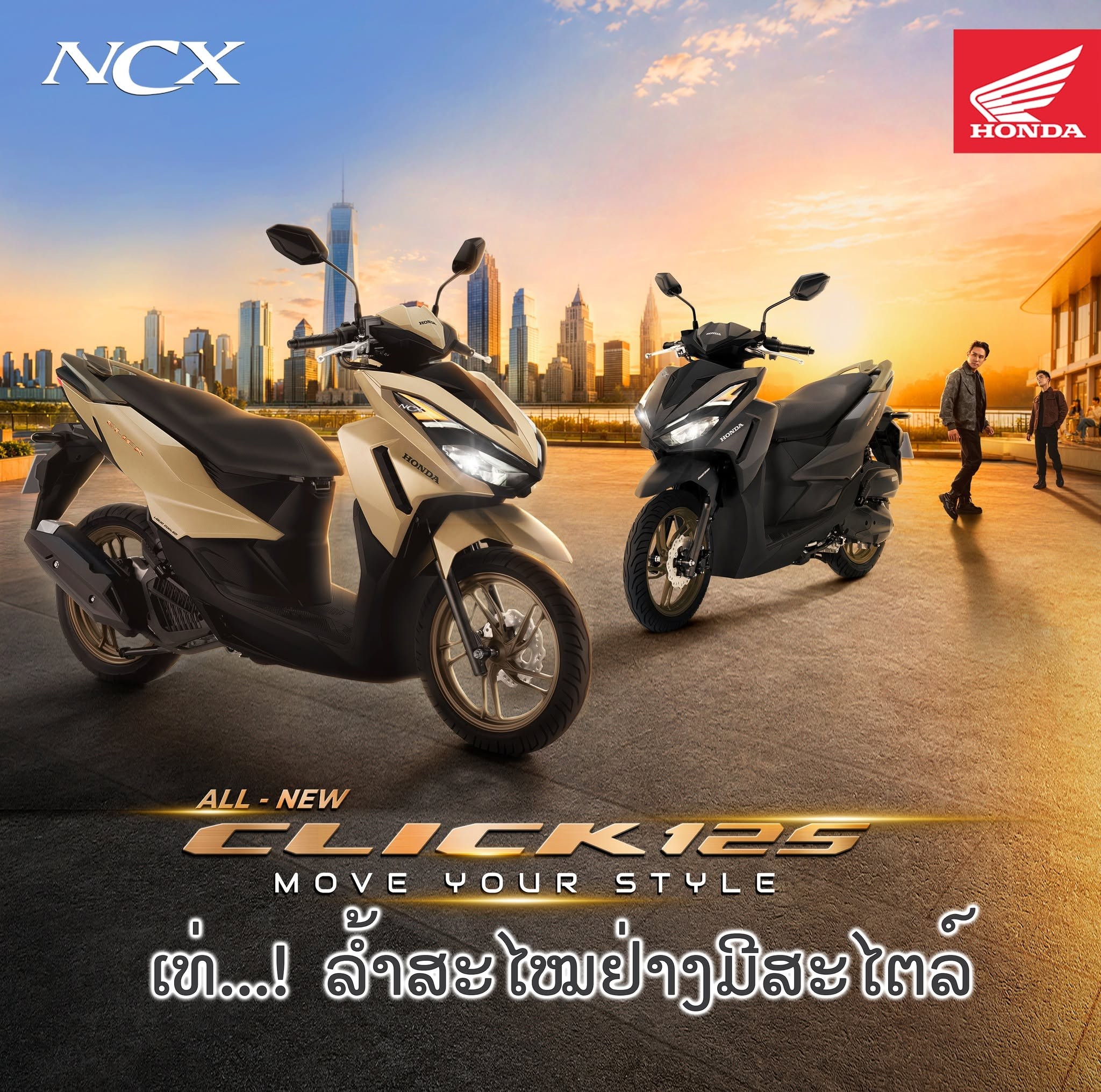 Honda chính thức ra mắt ‘vua xe ga’ 125cc mới thiết kế ấn tượng hơn SH và SH Mode, trang bị so kè Air Blade, giá mềm ảnh 1