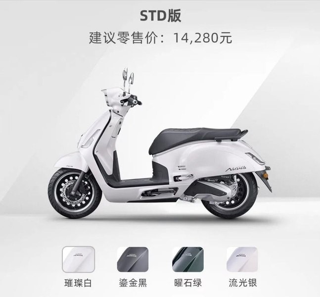 Honda chính thức ra mắt ‘vua xe ga’ 160cc mới giá 55 triệu đồng, thiết kế ‘nét’ hơn SH Mode, có ABS và TCS như SH 160i ảnh 1