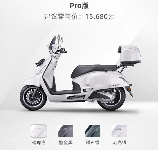 Honda chính thức ra mắt ‘vua xe ga’ 160cc mới giá 55 triệu đồng, thiết kế ‘nét’ hơn SH Mode, có ABS và TCS như SH 160i ảnh 2