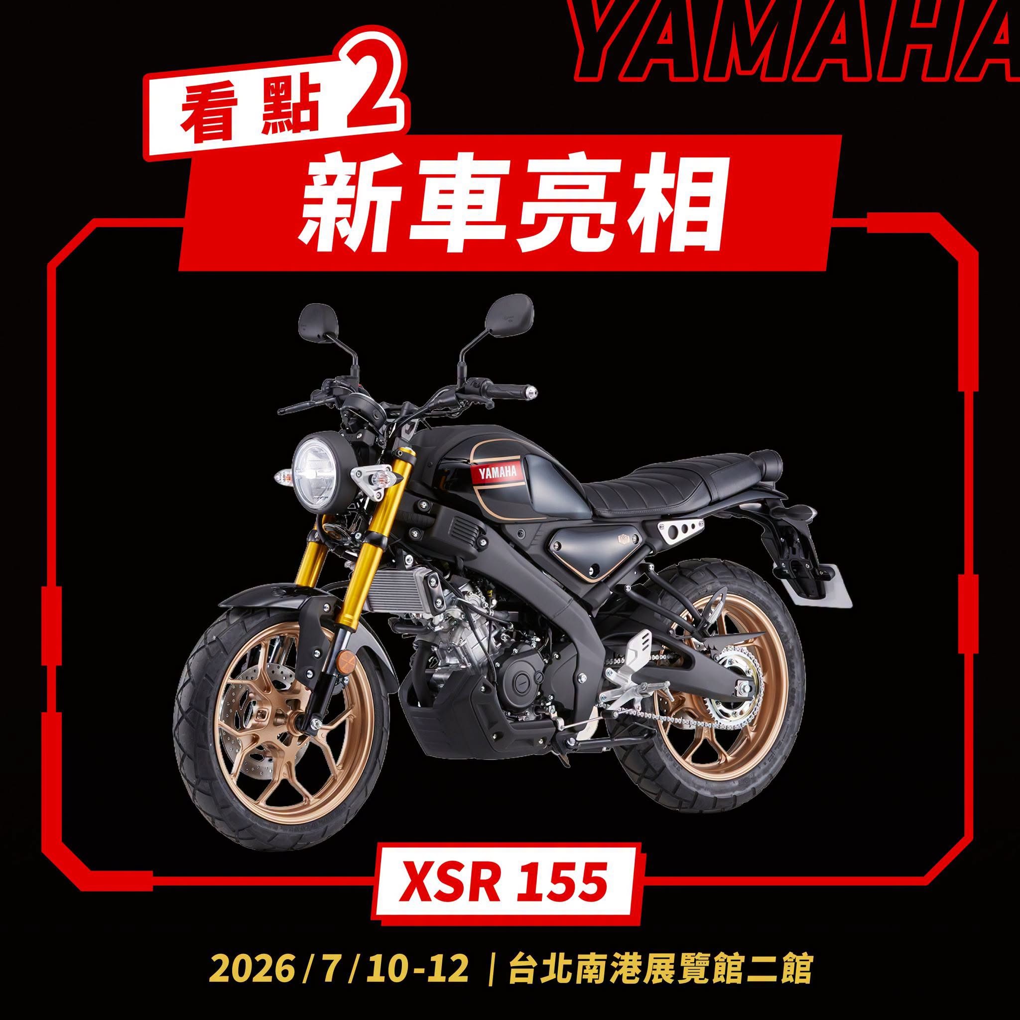 Yamaha sắp ra mắt ‘vua côn tay’ mới vào tuần sau: Động cơ 155cc như Exciter, phân khúc khác Honda Winner R ảnh 1