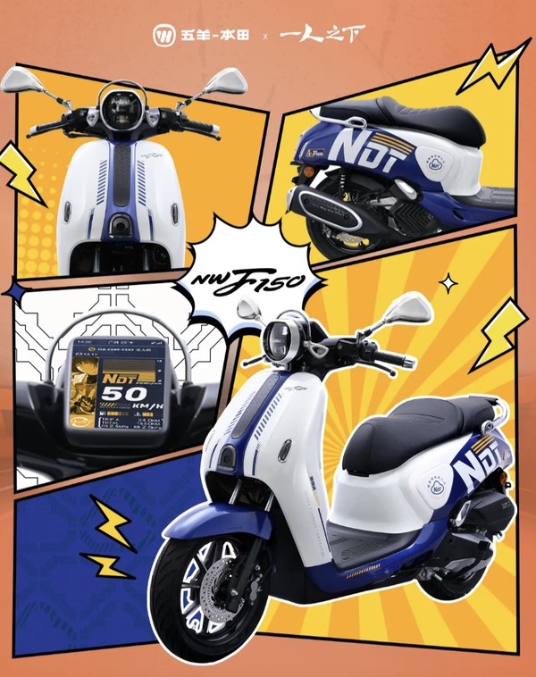 Honda chính thức ra mắt ‘vua xe ga’ 150cc mới ấn tượng hơn SH: Giá 72,8 triệu đồng, có ABS và TCS ăn đứt SH Mode ảnh 1