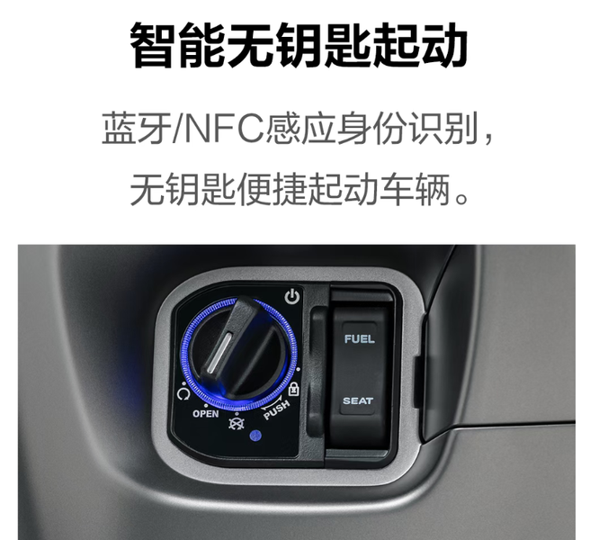 Đối tác của Suzuki ra mắt ‘vua xe ga’ 150cc mới có ABS 2 kênh và TCS như Honda SH, giá 64,7 triệu đồng ngang SH Mode ảnh 6