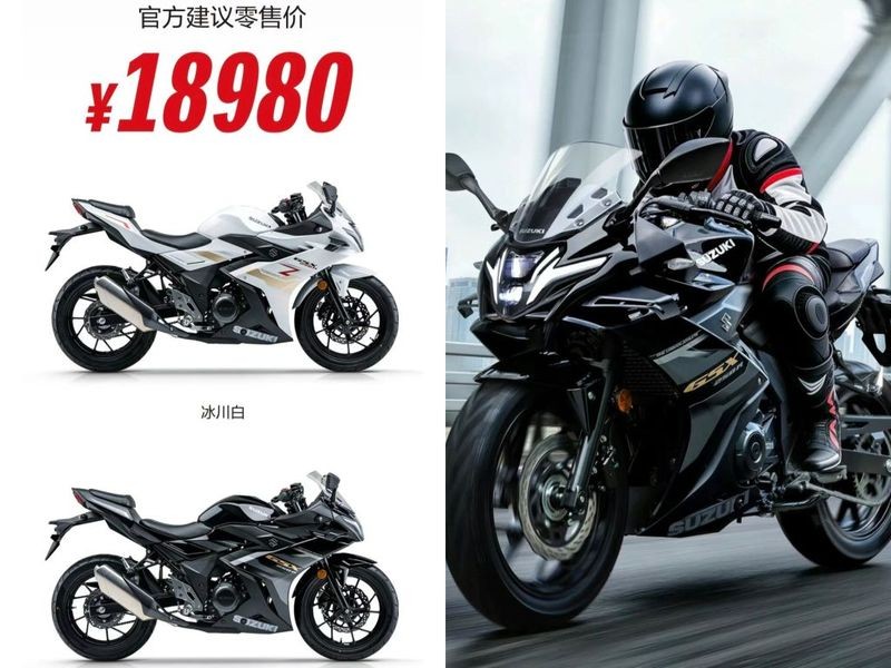 Suzuki chính thức ra mắt ‘vua côn tay’ 250cc mới giá 73 triệu đồng: Phân khối lớn hơn Yamaha Exciter và Honda Winner R ảnh 2