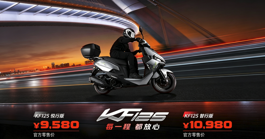 Tin xe hot 26/7: ‘Xe ga quốc dân’ 125cc mới ra mắt giá rẻ như Honda Vision, ‘át vía’ Air Blade nhờ trang bị như SH ảnh 1