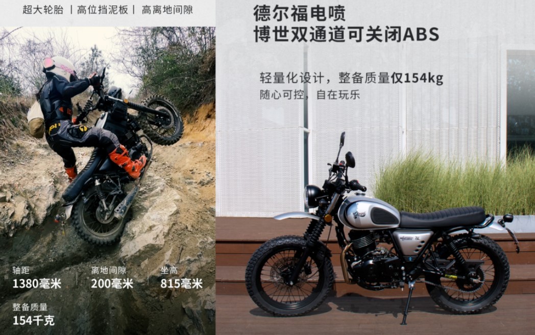 ‘Vua côn tay’ 249cc mới ra mắt với giá 62 triệu đồng: Rẻ gần bằng Yamaha Exciter và Honda Winner R, có phanh ABS 2 kênh ảnh 2
