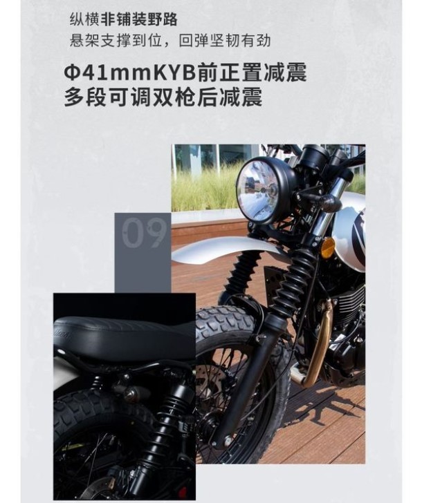 ‘Vua côn tay’ 249cc mới ra mắt với giá 62 triệu đồng: Rẻ gần bằng Yamaha Exciter và Honda Winner R, có phanh ABS 2 kênh ảnh 3