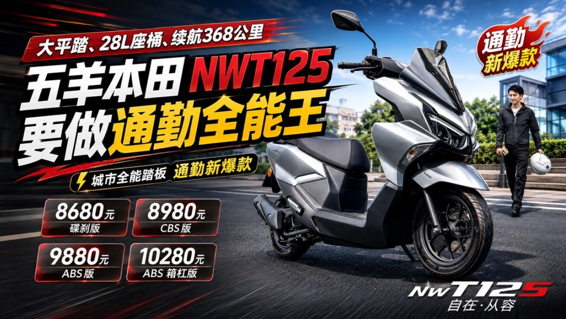 Honda chính thức ra mắt ‘vua xe ga’ 125cc hoàn toàn mới giá 33 triệu đồng: ‘Nét’ hơn Air Blade, trang bị xịn như SH ảnh 1