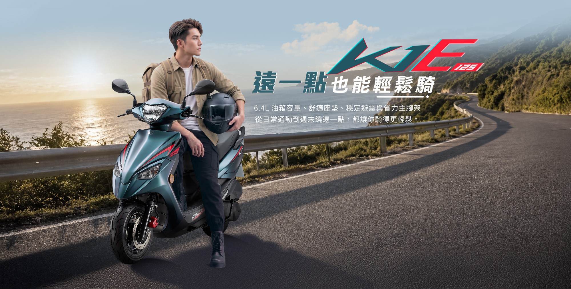 ‘Xe ga quốc dân’ 125cc mới chính thức ra mắt: Phong cách khác Honda SH Mode, giá 39,7 triệu đồng ngang Vision ảnh 2