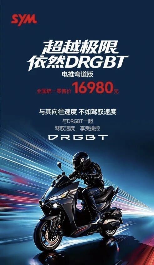 Chính thức ra mắt ‘vua xe ga’ 158cc mới giá 65,9 triệu đồng: Thiết kế cá tính hơn Honda SH, có ABS và TCS ăn đứt SH Mode ảnh 1