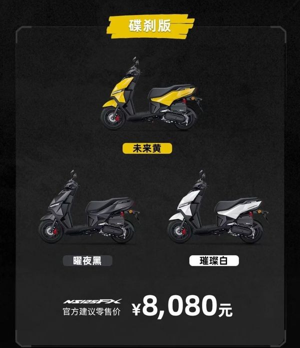 Thay thế Vision, Honda ra mắt ‘xe ga quốc dân’ 125cc mới giá từ 31,5 triệu đồng, có cả bản ABS như SH Mode và Air Blade ảnh 1