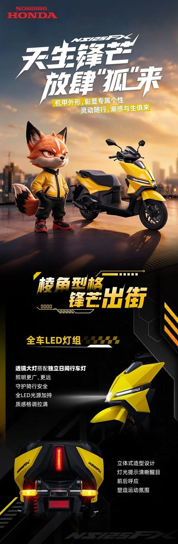 Thay thế Vision, Honda ra mắt ‘xe ga quốc dân’ 125cc mới giá từ 31,5 triệu đồng, có cả bản ABS như SH Mode và Air Blade ảnh 2