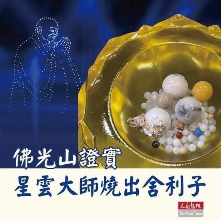 Chiêm ngưỡng xá lợi đức trưởng lão hoà thượng Tinh Vân - Người sáng lập hiệp hội phật quang quốc tế