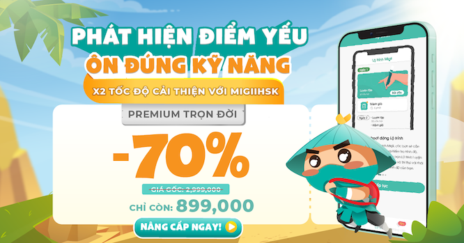 Migii HSK ra mắt website - Ưu đãi lên đến 70% cho người dùng trải nghiệm