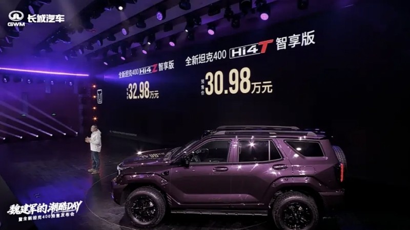 GWM Tank 400 PHEV 2025 ra mắt: SUV “cơ bắp” Trung Quốc thách thức BYD Bao 5