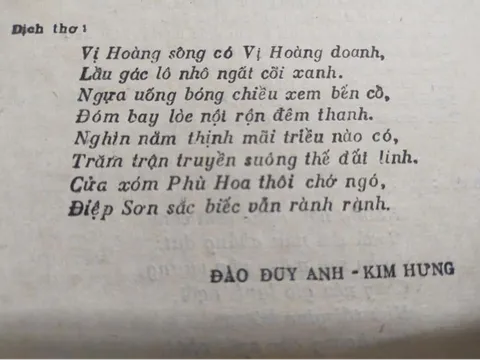 Tác phẩm và di cảo của Giáo sư Đào Duy Anh - Những điều trông thấy…